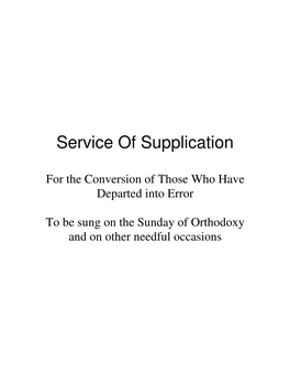 Service of Supplication