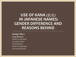 Use of Kana in Japanese Names: Gender Difference and Reasons
