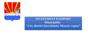 INVESTMENT PASSPORT Municipality "City District Dzerzhinsky Moscow Region"