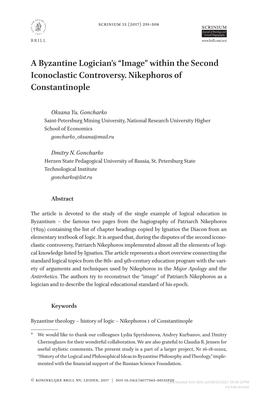 Within the Second Iconoclastic Controversy. Nikephoros of Constantinople