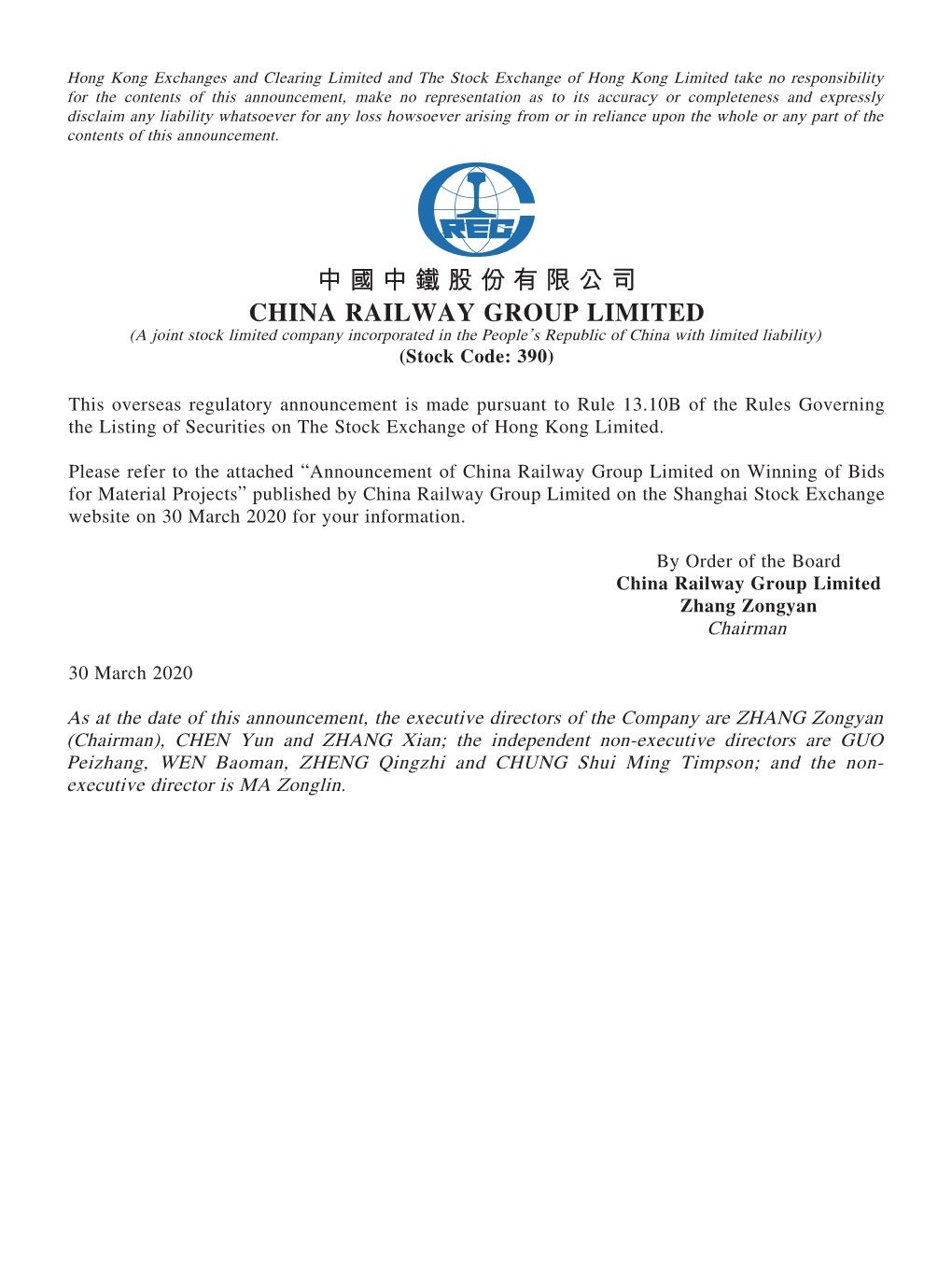 中國中鐵股份有限公司 CHINA RAILWAY GROUP LIMITED (A Joint Stock Limited Company Incorporated in the People’S Republic of China with Limited Liability) (Stock Code: 390)