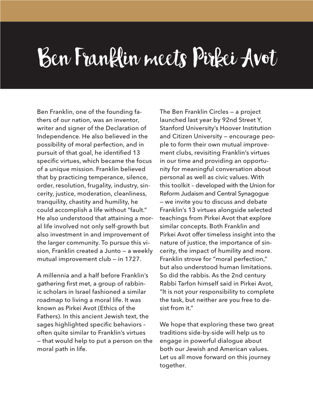 Ben Franklin Meets Pirkei Avot