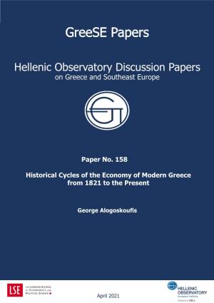 Historical Cycles of the Economy of Modern Greece from 1821 to the Present