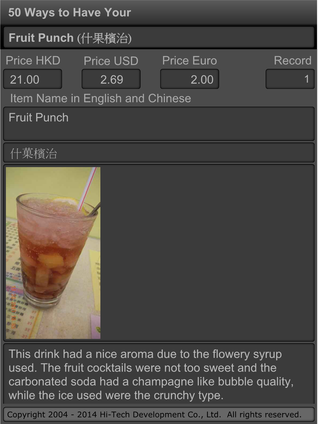 50 Ways to Have Your Fruit Punch (什果檳治) 21.00 2.69 2.00 Price