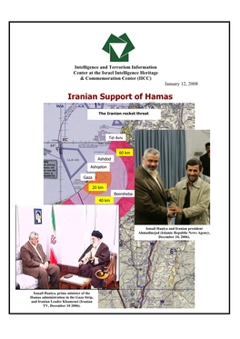Iranian Support of Hamas