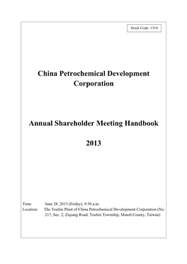 China Petrochemical Development Corporation Annual Shareholder