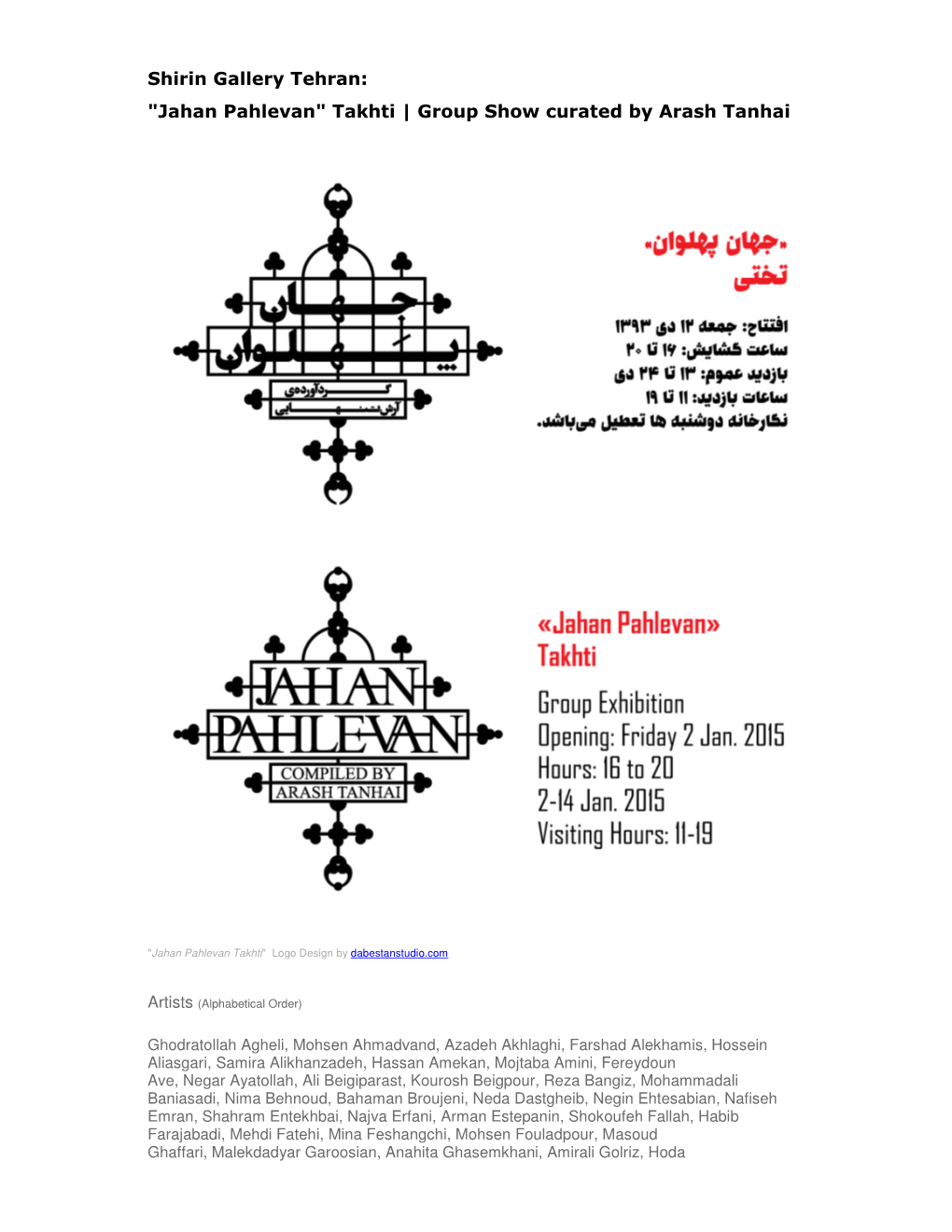 Shirin Gallery Tehran: "Jahan Pahlevan" Takhti | Group Show Curated by Arash Tanhai
