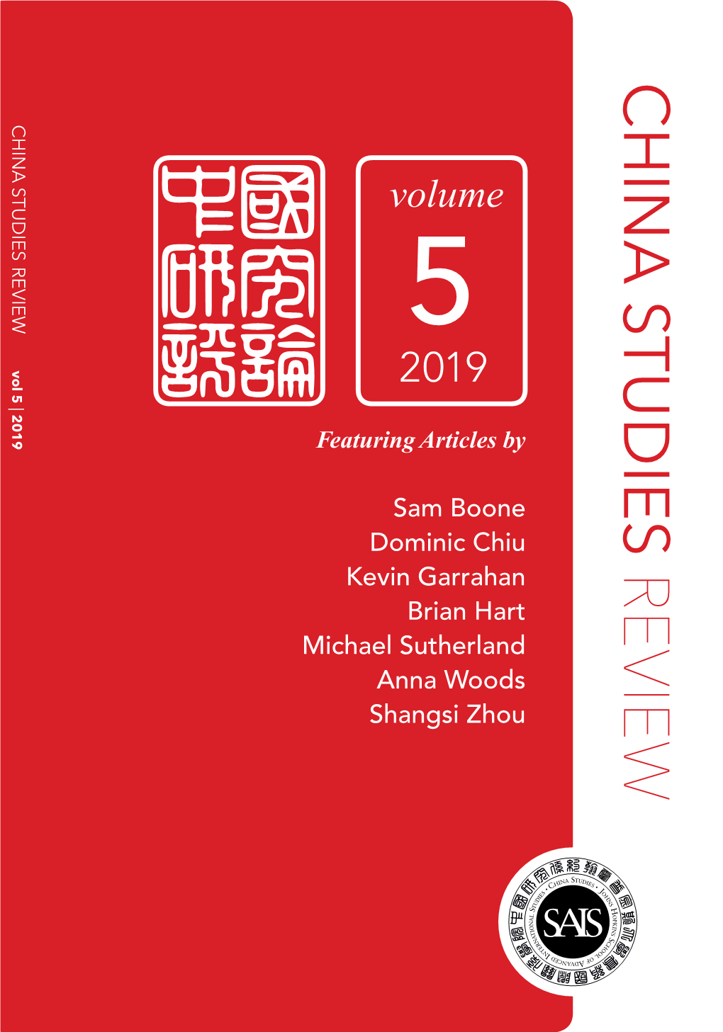 China Studies Review Vol 5 2019