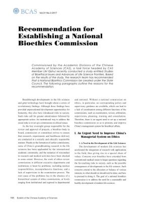 Recommendation for Establishing a National Bioethics Commission