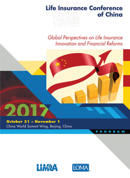 2017 Life Insurance Conference of China Thank You to Our Sponsors
