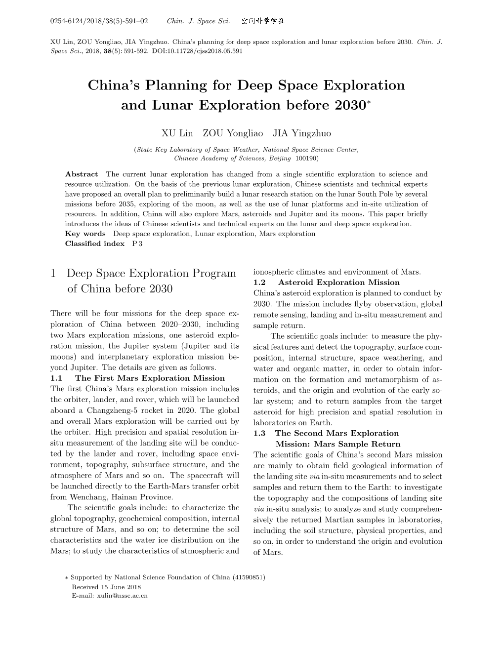 China's Planning for Deep Space Exploration and Lunar Exploration