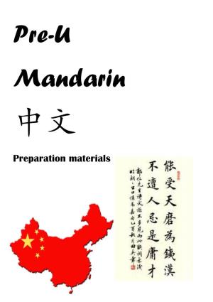 Chinese Radicals (Meaning Parts);  Section 2: GCSE Vocabulary & Key Structures;  Section 3: Key Grammar Points;  Section 4: Chinese Culture;