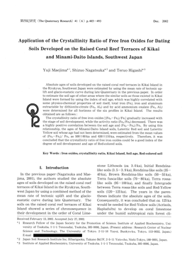 Application of the Crystallinity Ratio of Free Iron Oxides for Dating Soils