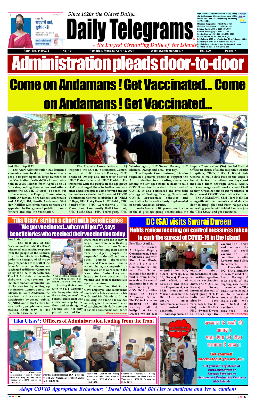 Administration Pleads Door-To-Door Come on Andamans ! Get Vaccinated… Come on Andamans ! Get Vaccinated