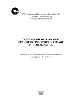 Trends in the Development of Modern Linguistics in the Age of Globalization