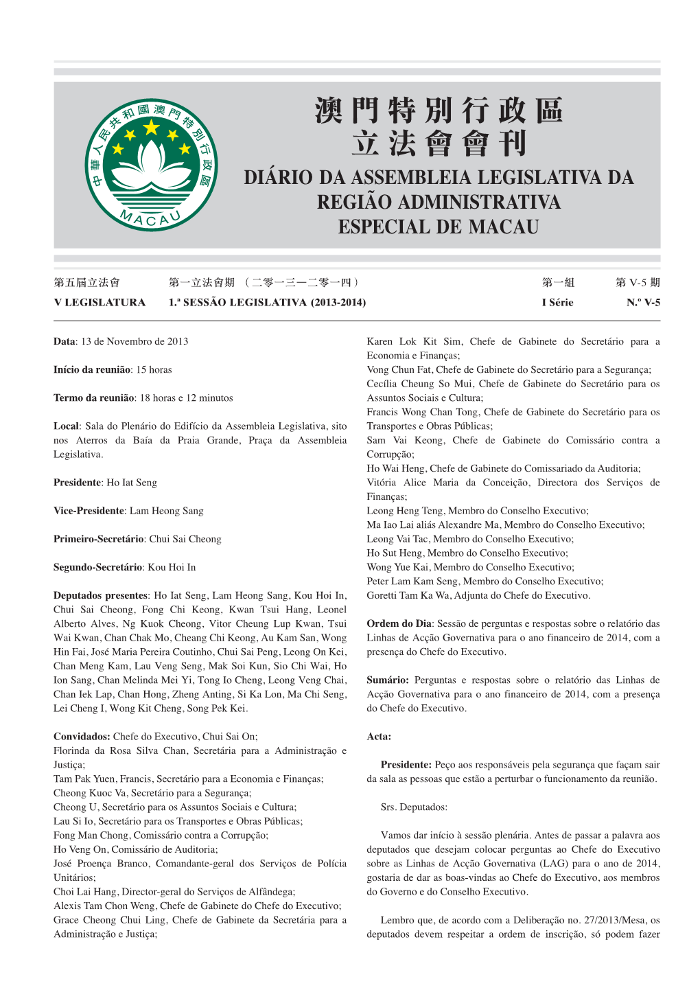 澳門特別行政區 立法會會刊 Diário Da Assembleia Legislativa Da Região Administrativa Especial De Macau