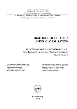 Dialogue of Cultures Under Globalization