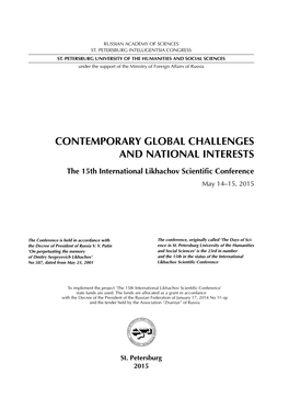 Contemporary Global Challenges and National Interests
