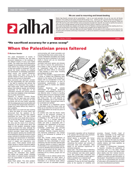 When the Palestinian Press Faltered