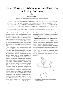 Brief Review of Advances in Developments of Living Polymers