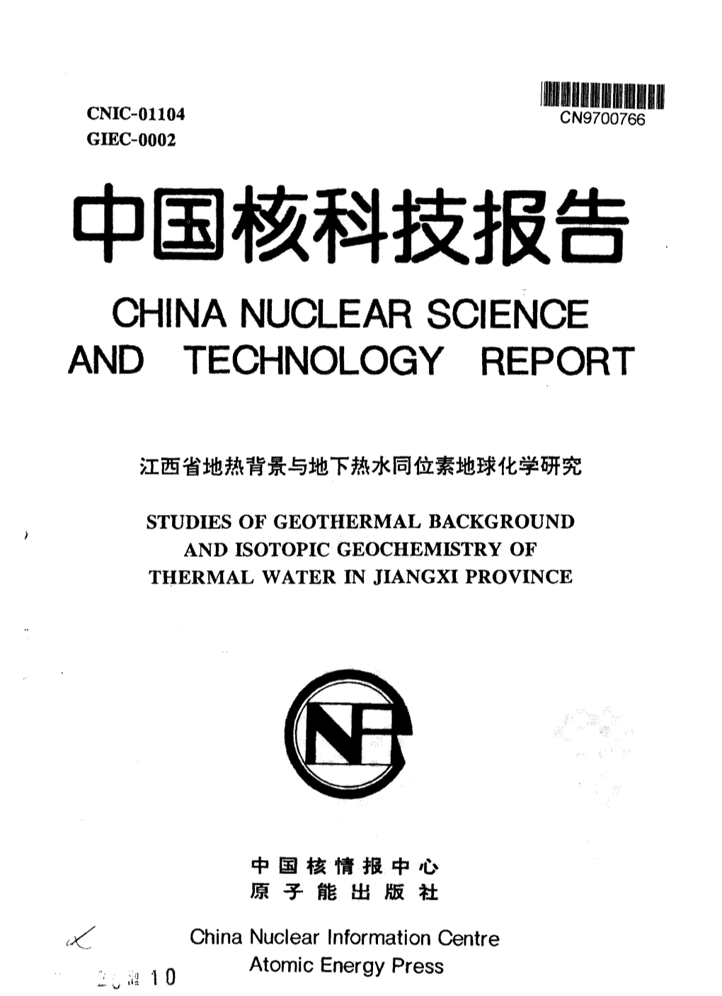 Studies of Geothermal Background and Isotopic Geochemistry of Thermal Water in Jiangxi Province