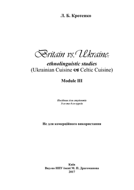 Britain Vs.Ukraine: Ethnolinguistic Studies (Ukrainian Сuisine  Celtic Сuisine)