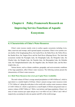 Policy Framework Research on Improving Service Functions of Aquatic Ecosystems