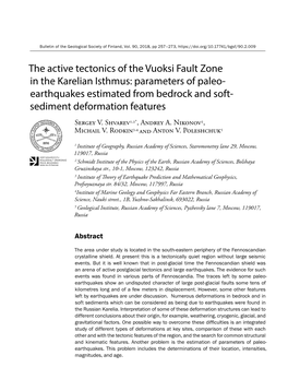 The Active Tectonics of the Vuoksi Fault Zone in the Karelian Isthmus