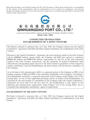秦 皇 島 港 股 份 有 限 公 司 Qinhuangdao Port Co., Ltd.*