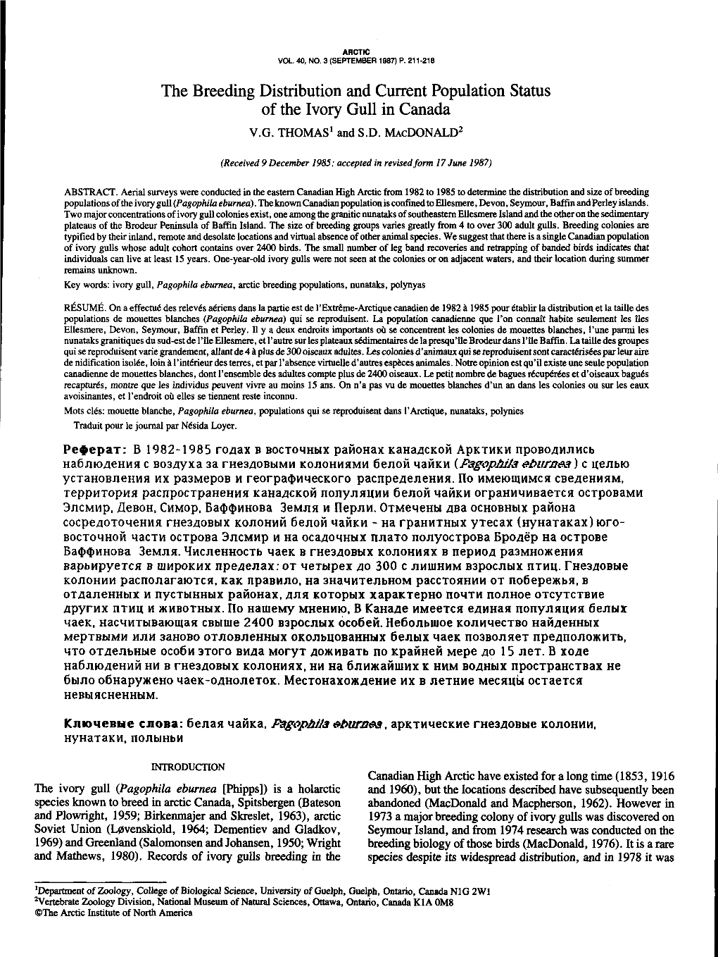 The Breeding Distribution and Current Population Status of the Ivory Gull in Canada V.G