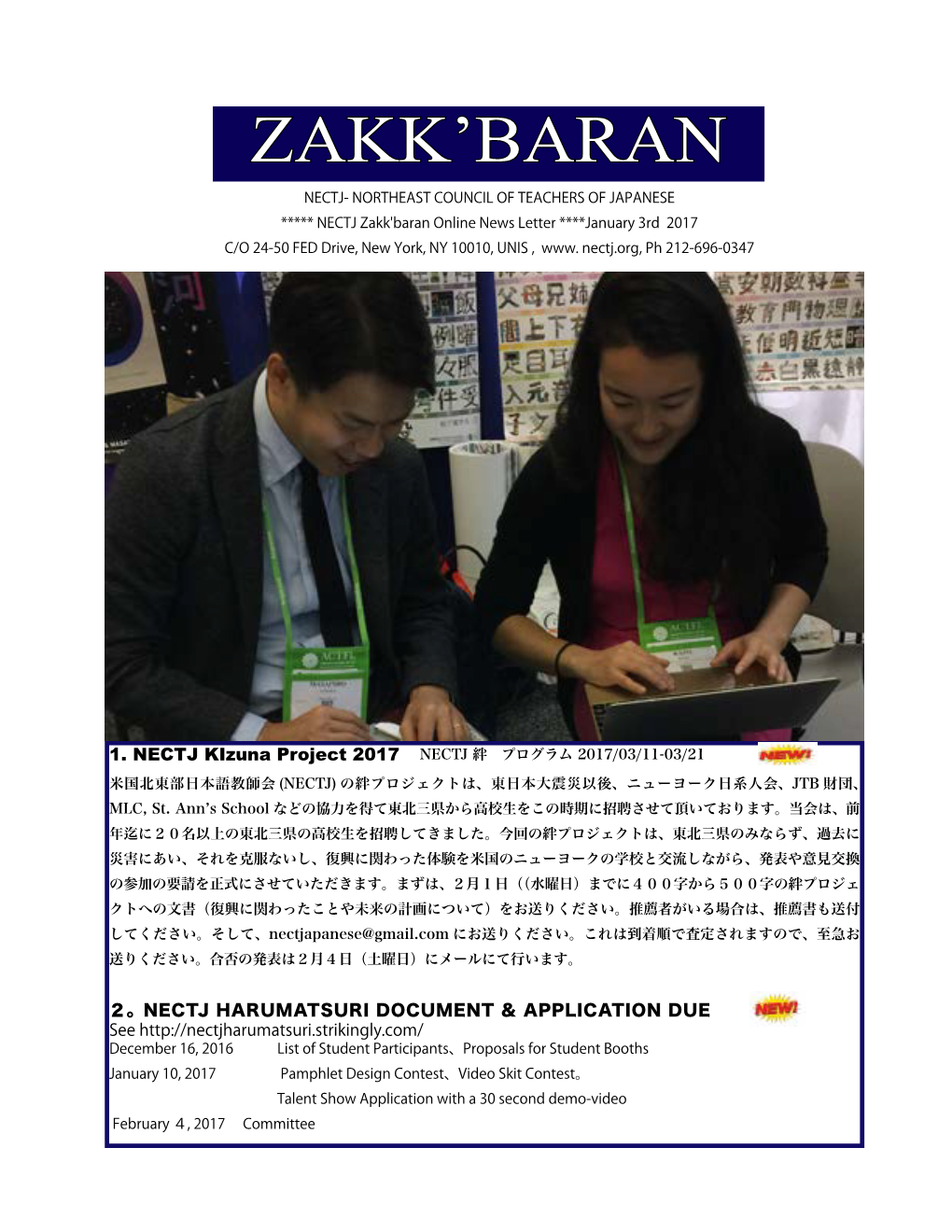 Zakk'baran Online News Letter ****January 3Rd 2017 C/O 24-50 FED Drive, New York, NY 10010, UNIS , Www