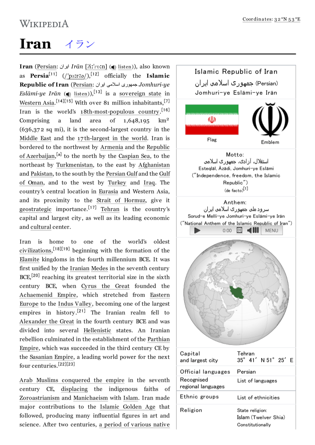 Islamic Republic of Iran (Persian)