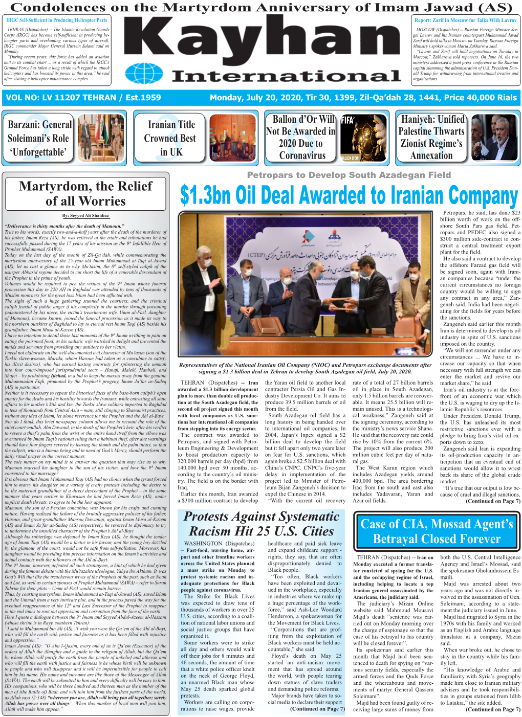 $1.3Bn Oil Deal Awarded to Iranian Company