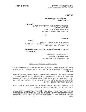Additional Documents to the Amicus Brief Submitted to the Jerusalem District Court