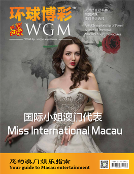 Miss International Macau
