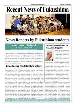 News Reports by Fukushima Students