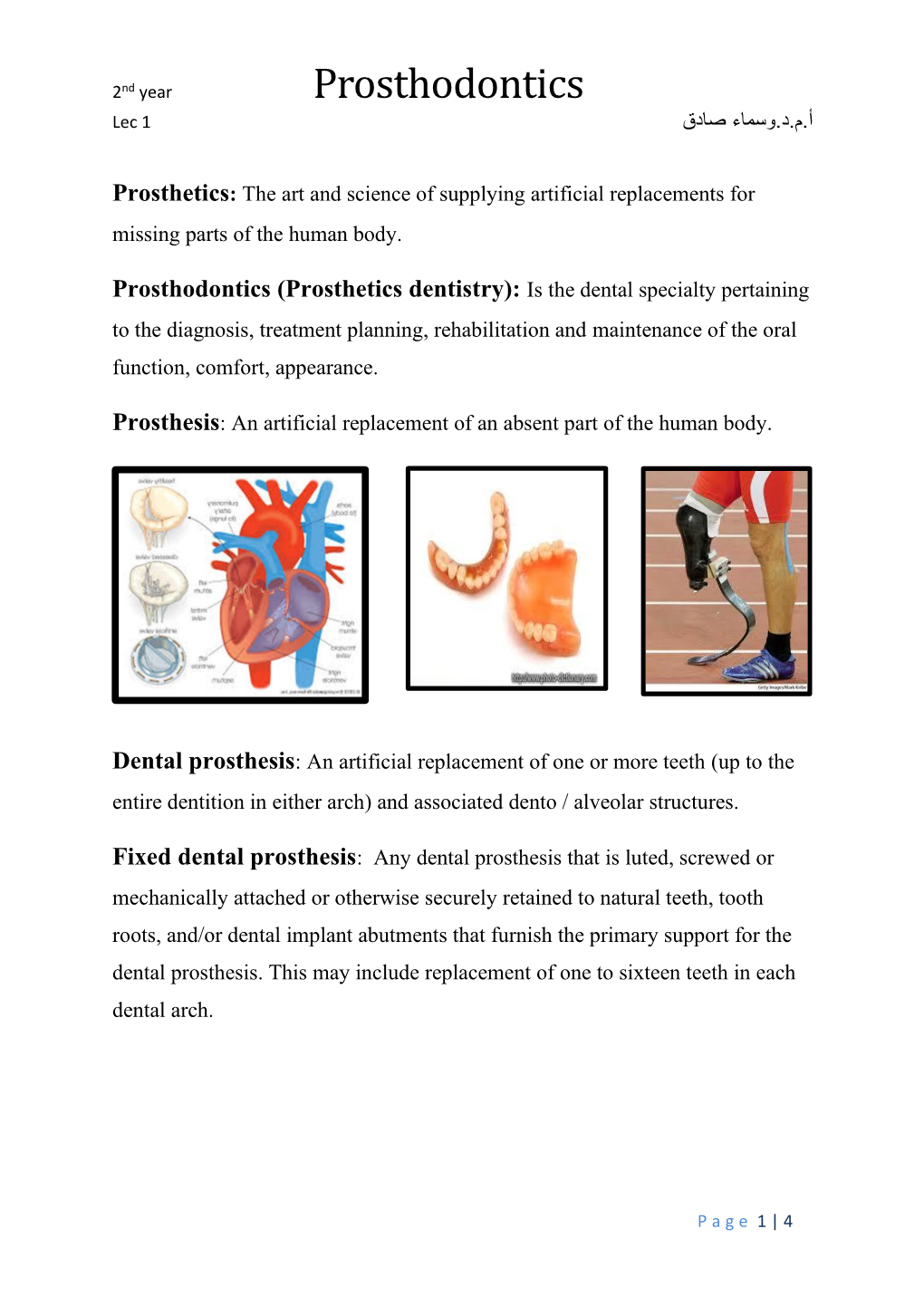 Prosthodontics أ.م.د.وسماء صادق Lec 1