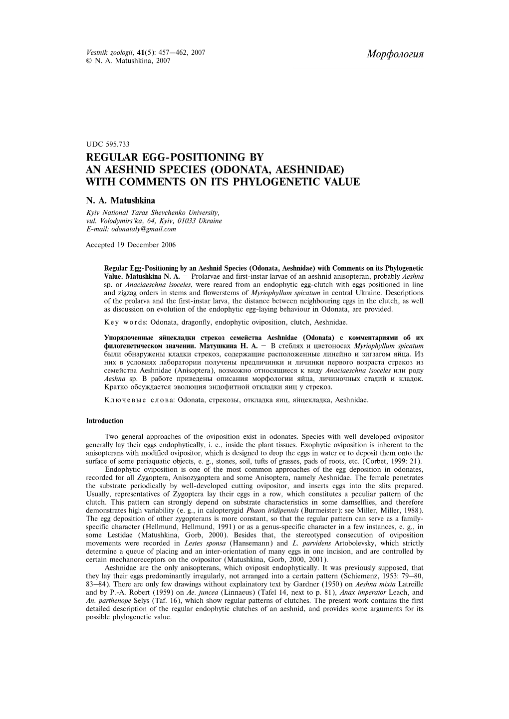 Odonata, Aeshnidae) with Comments on Its Phylogenetic Value