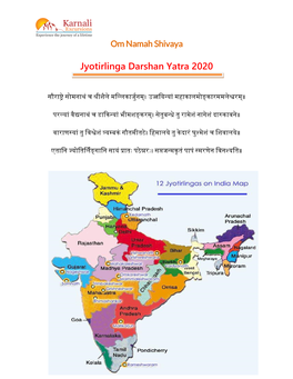Jyotirlinga Darshan Yatra 2020