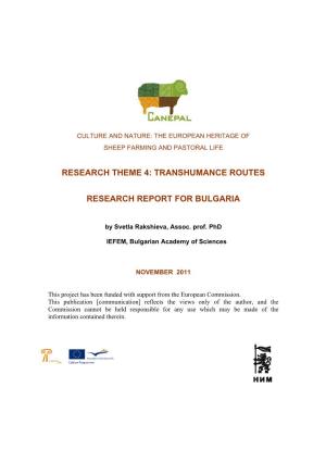Transhumance Routes in Bulgaria