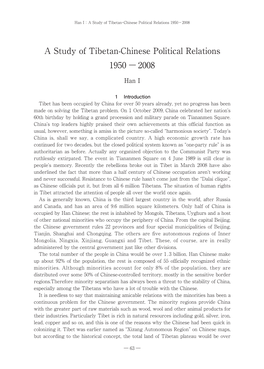 A Study of Tibetan-Chinese Political Relations 1950 ― 2008