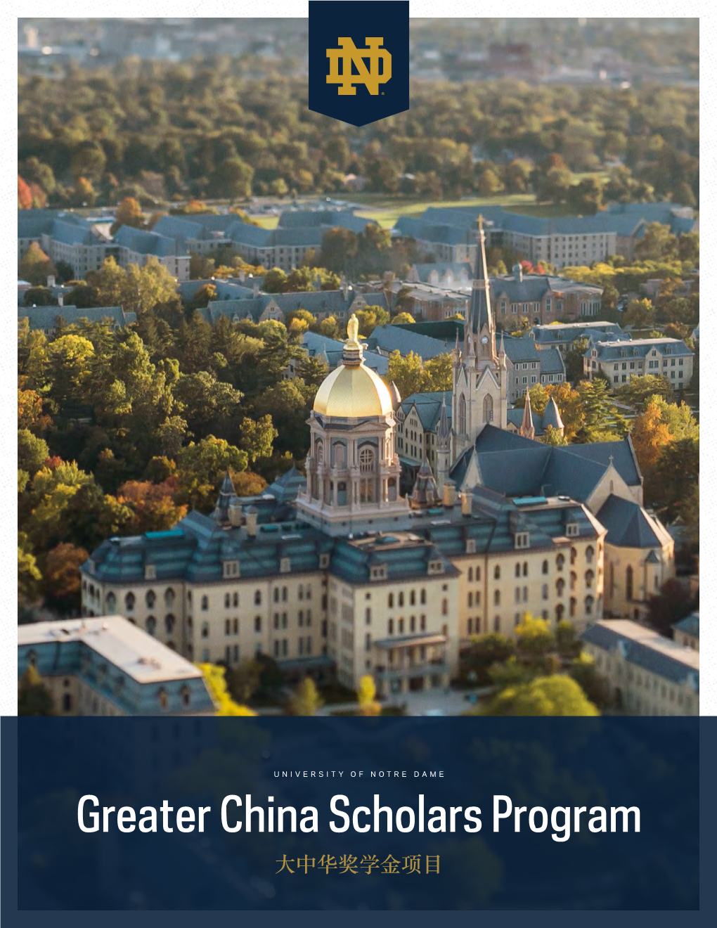 Greater China Scholars Program