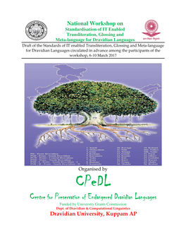 Centre for Preservation of Endangered Dravidian Languages