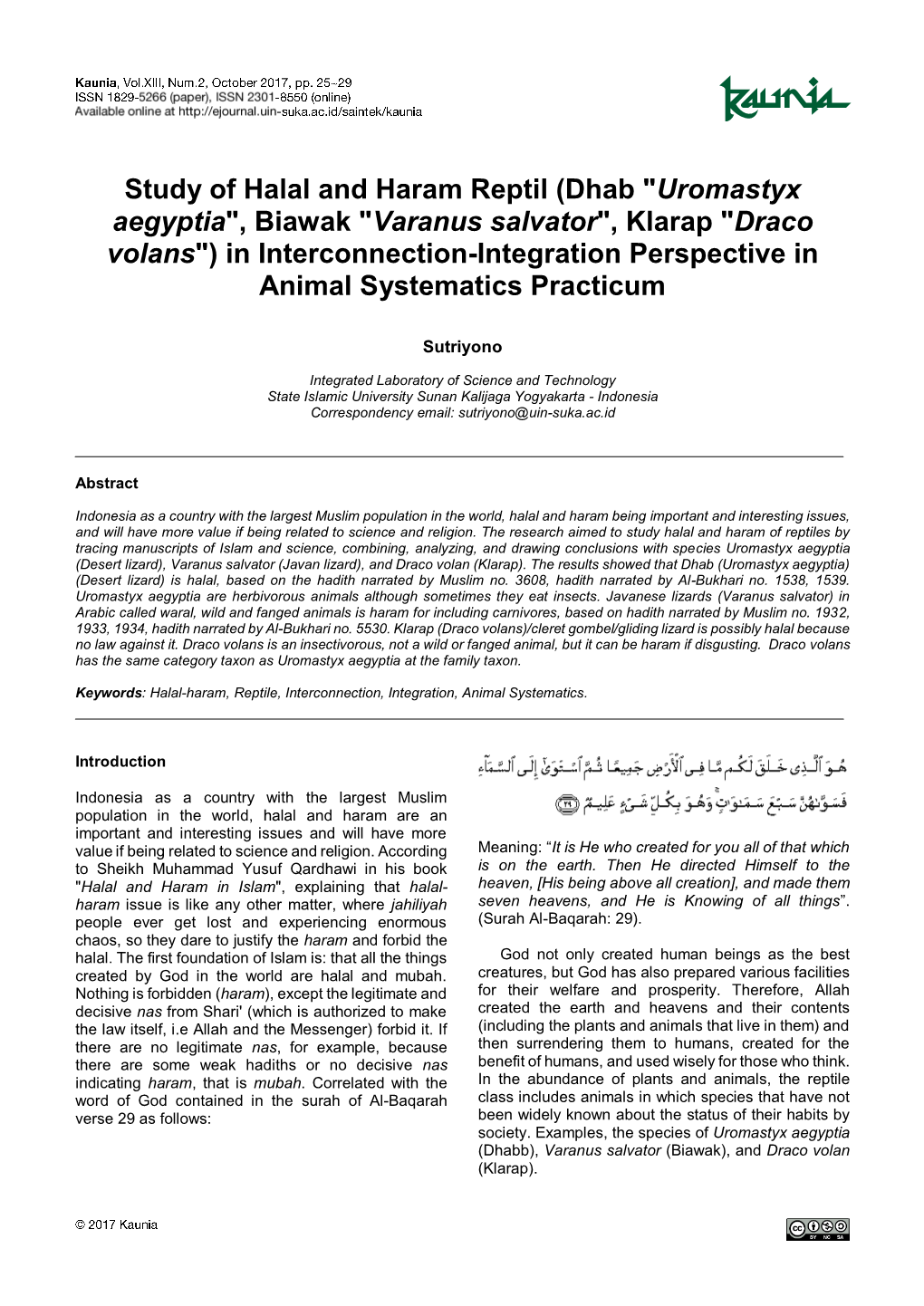 Study of Halal and Haram Reptil (Dhab 