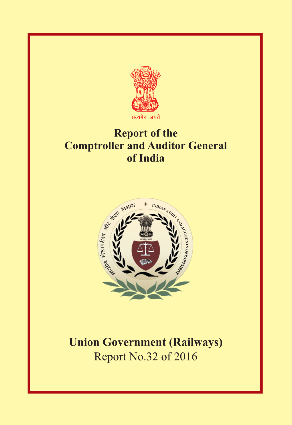 Integrated Coaching Management System in Indian Railways