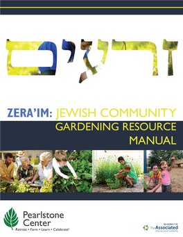 Zera'im: Jewish Community