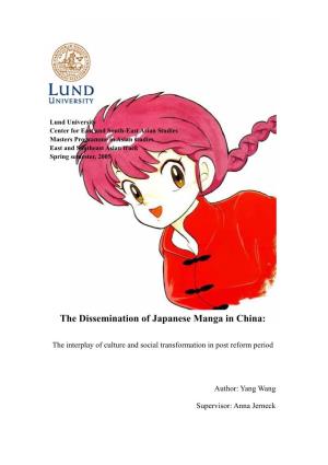 The Dissemination of Japanese Manga in China