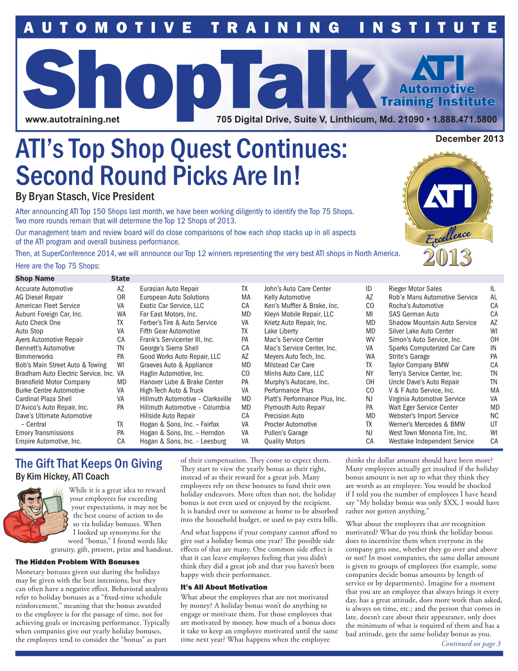 Shoptalk December 2013