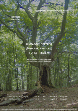 Шумарски Преглед (Šumarski Pregled) Forest Review