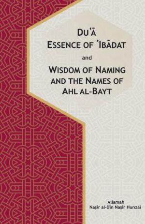 Dua Essence of Ibadat